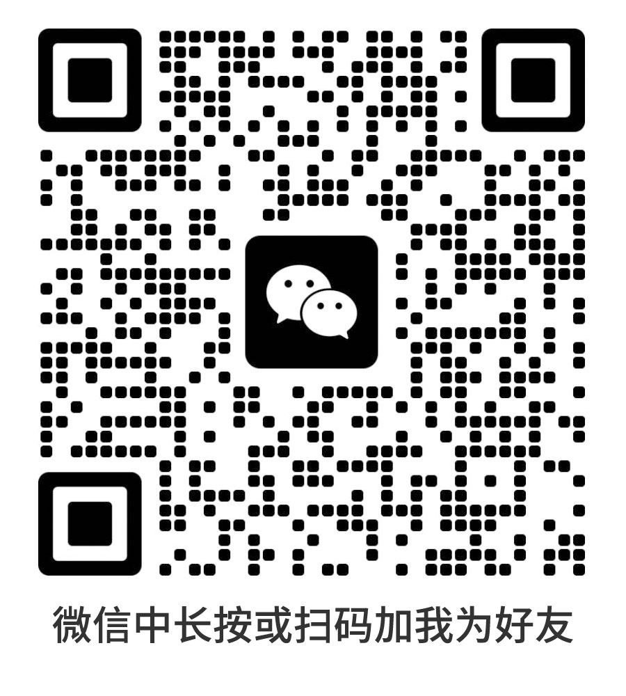 王老師微信